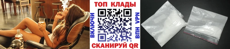 Где купить наркотики Старый Крым ОМГ ОМГ сайт  КОКАИН  A-PVP  МЕФ  Гашиш 