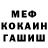 ТГК концентрат Chrono Mitsurugi