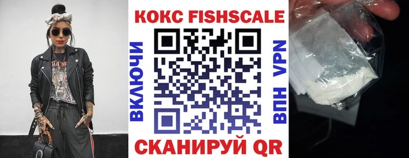 Кокаин 97%  продажа наркотиков  kraken   Старый Крым 