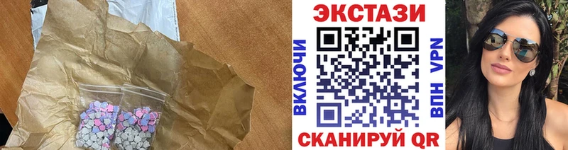 ссылка на мегу ссылки  Старый Крым  ЭКСТАЗИ 300 mg 
