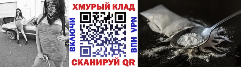 Героин VHQ  Старый Крым 