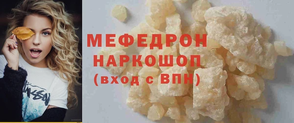 скорость Балабаново
