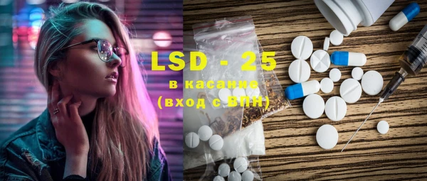 PSILOCYBIN Балахна