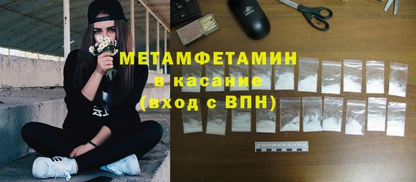 PSILOCYBIN Балахна