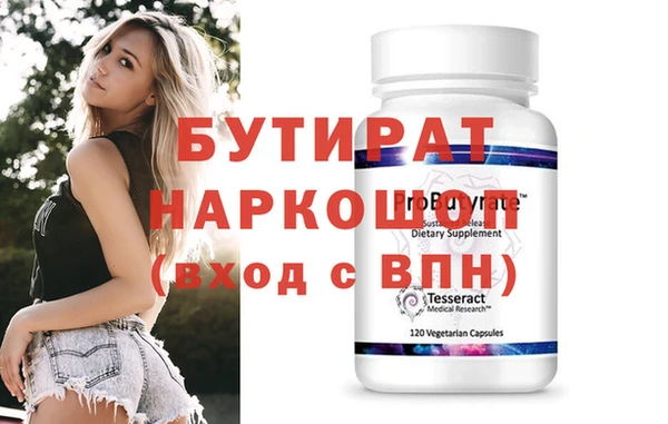 PSILOCYBIN Балахна