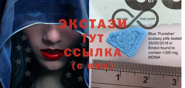 PSILOCYBIN Балахна