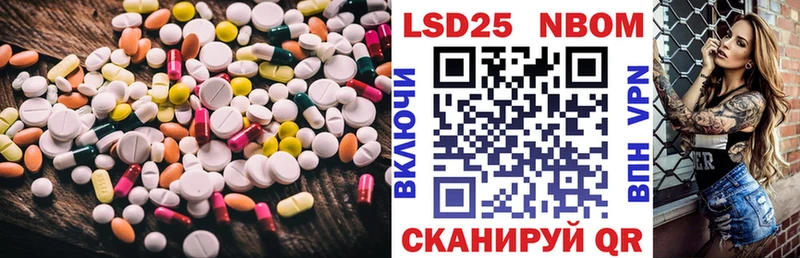 LSD-25 экстази кислота  наркотики  Старый Крым 