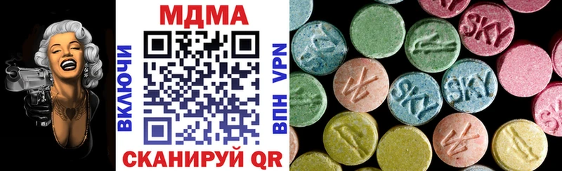 MDMA Molly  hydra как войти  Старый Крым  купить  