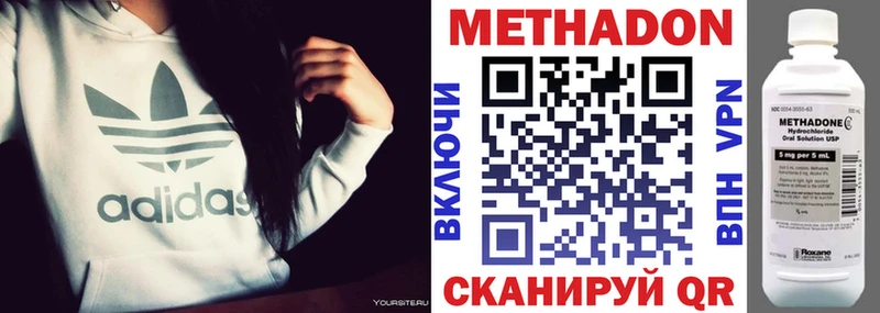 где найти   Старый Крым  Метадон VHQ 
