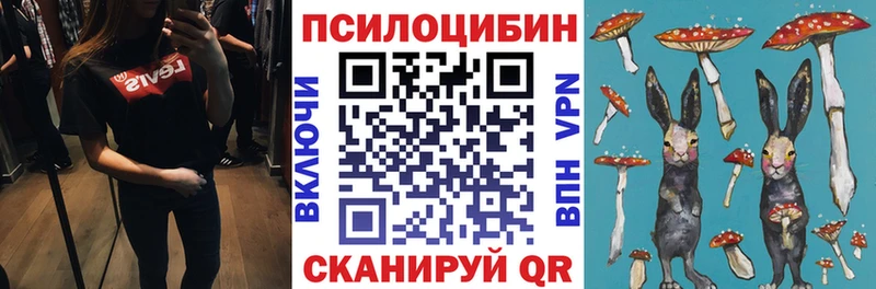 Псилоцибиновые грибы GOLDEN TEACHER  Старый Крым 